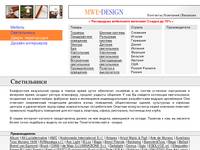����������� - MWE-DESIGN.RU